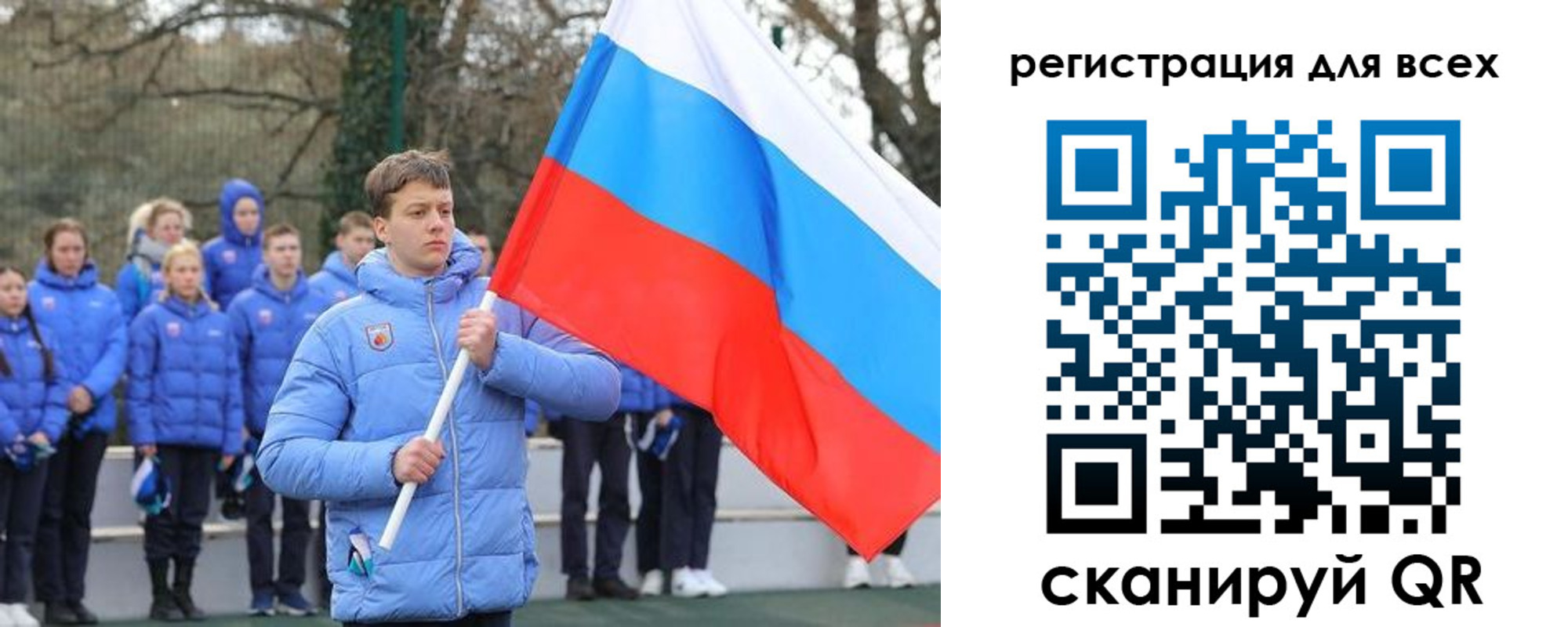 временная регистрация в Карпинске