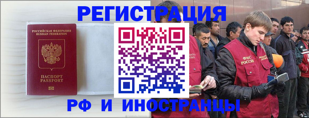 прописка поиск в Карпинске